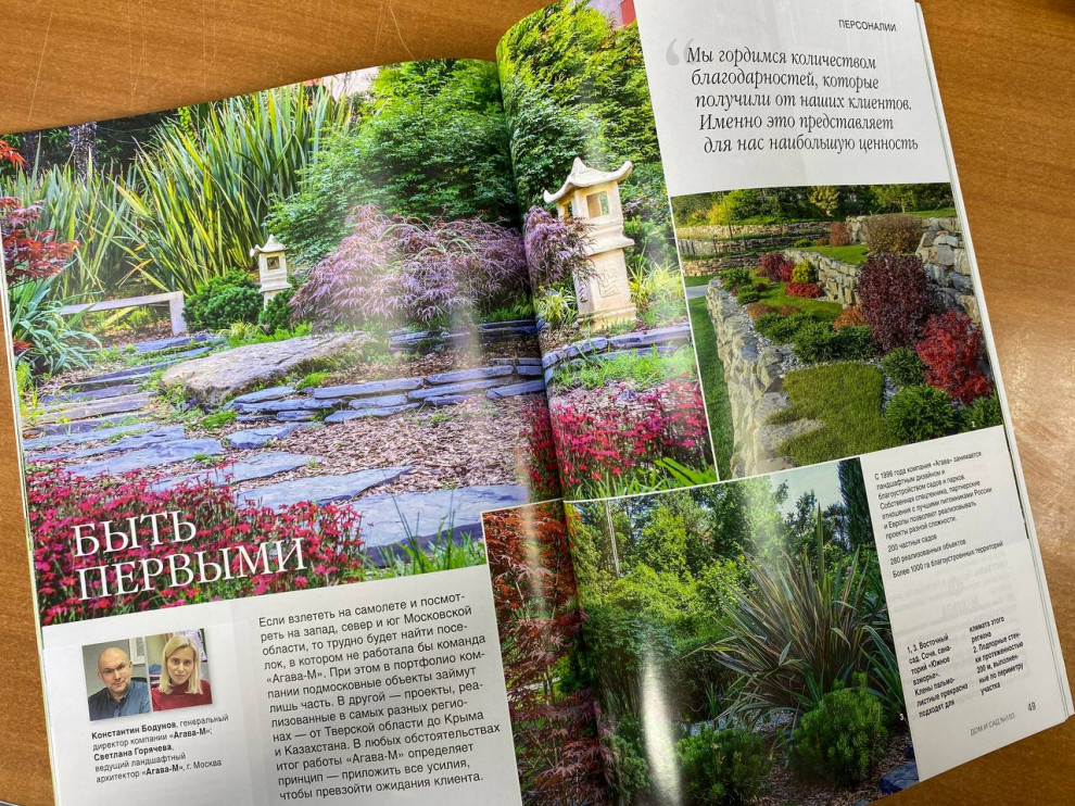 Публикации в прессе