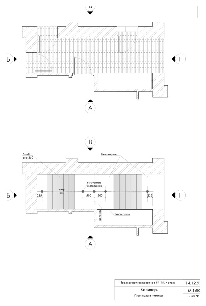 Эскизный проект квартиры без 3D визуализации