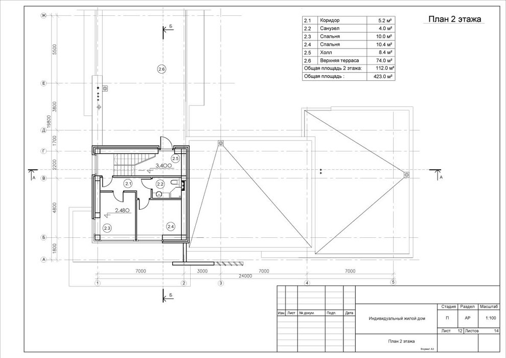 Загородный дом с бассейном и гаражом. План 2 этажа