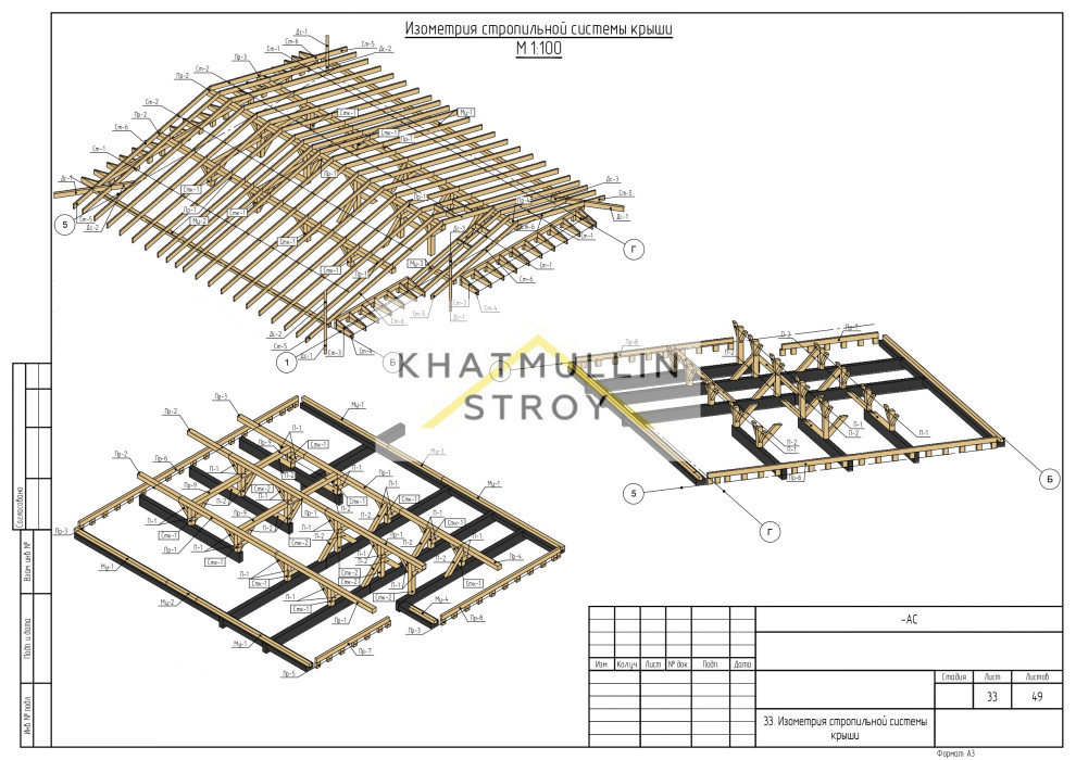 "Даманский меч"
