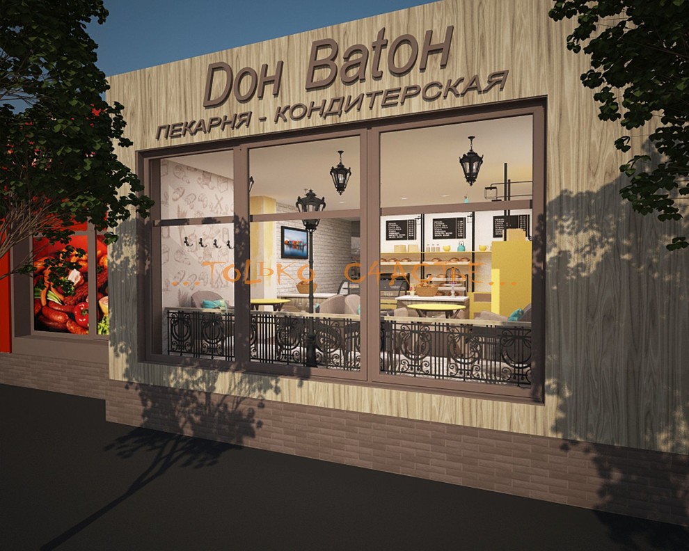 пекарня "Doн Batoн"