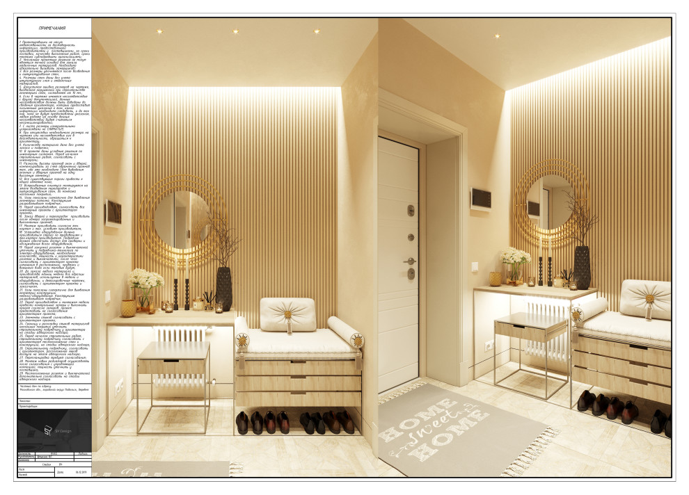 Обложка проекта: Загородный дом под Москвой.