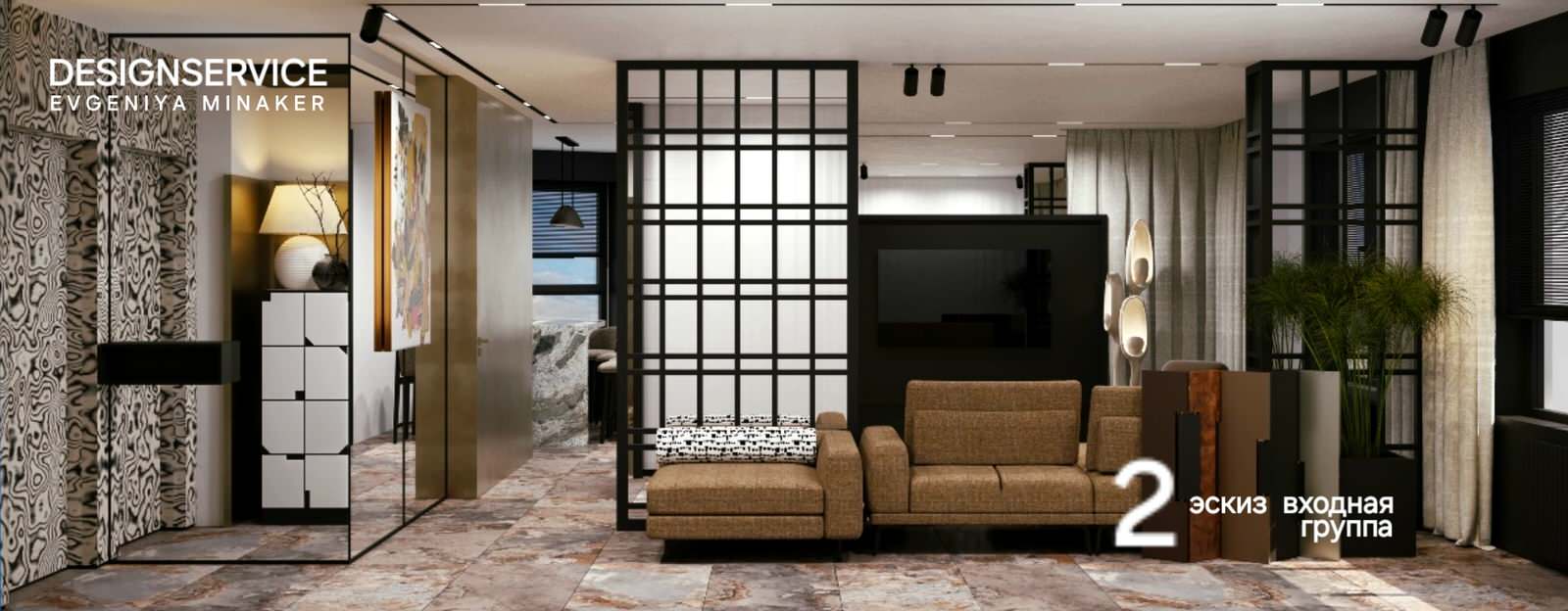 ЖК "Северная звезда"