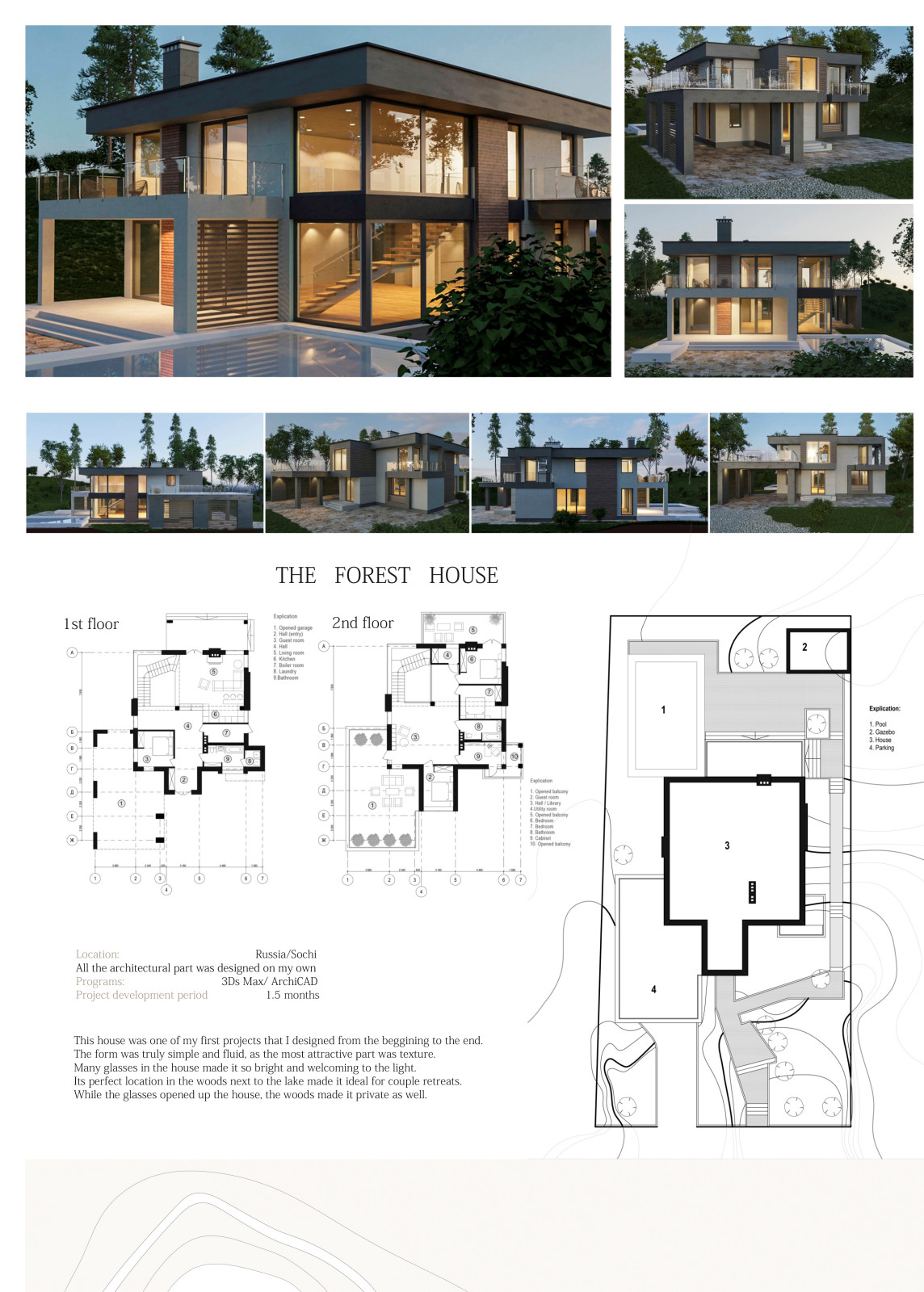 Обложка проекта: ДОМ в лесу / Forest HOUSE
