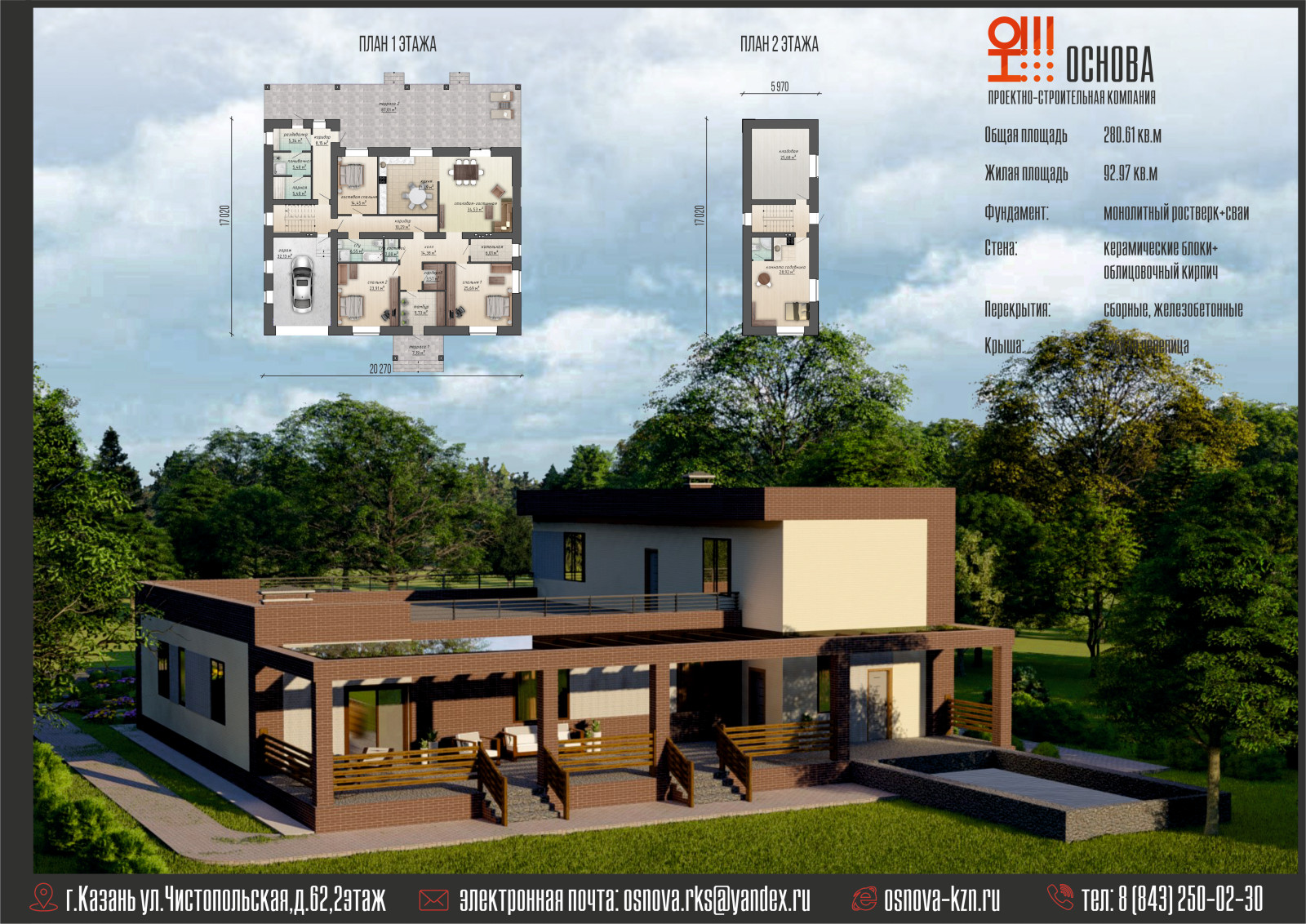 Александра Тихонова