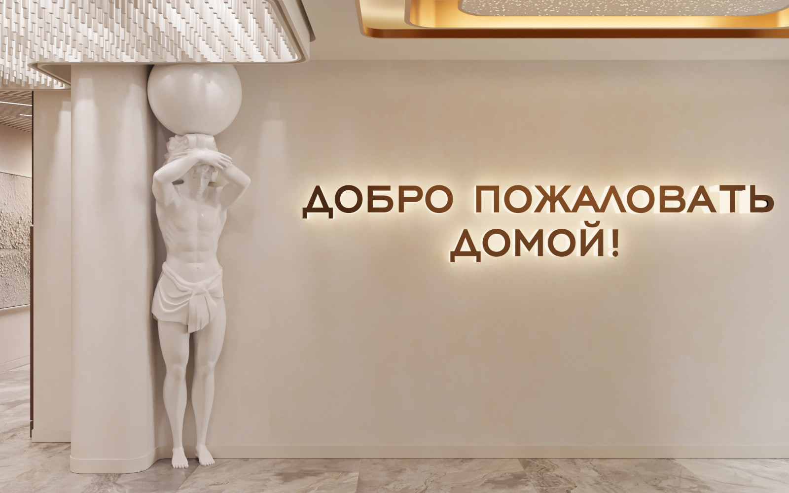 Гостиница в Севастополе МОП