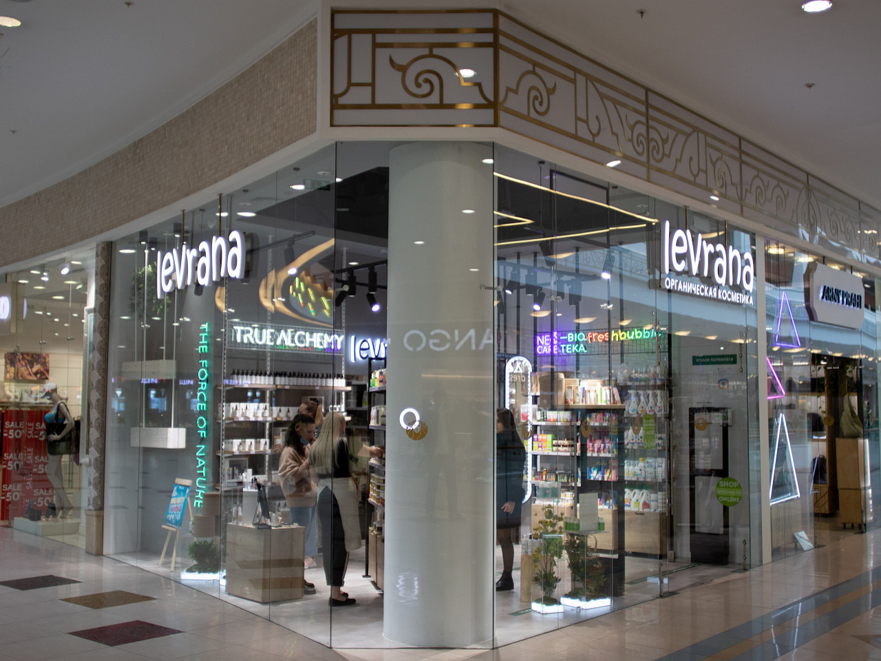 Магазин органической косметики LEVRANA, Санкт-Петербург