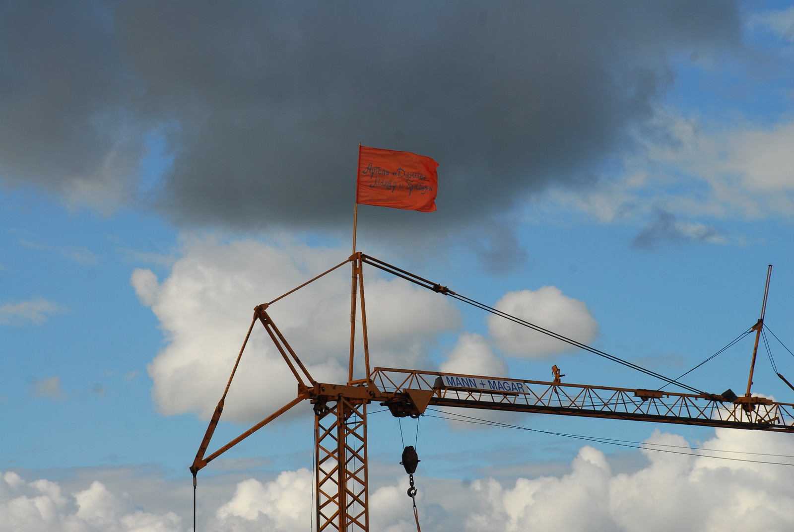 Производство и заготовка