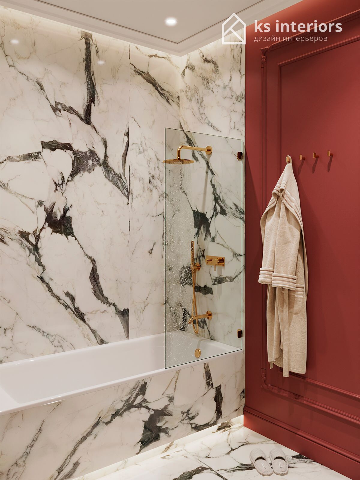 Квартира на Остоженке