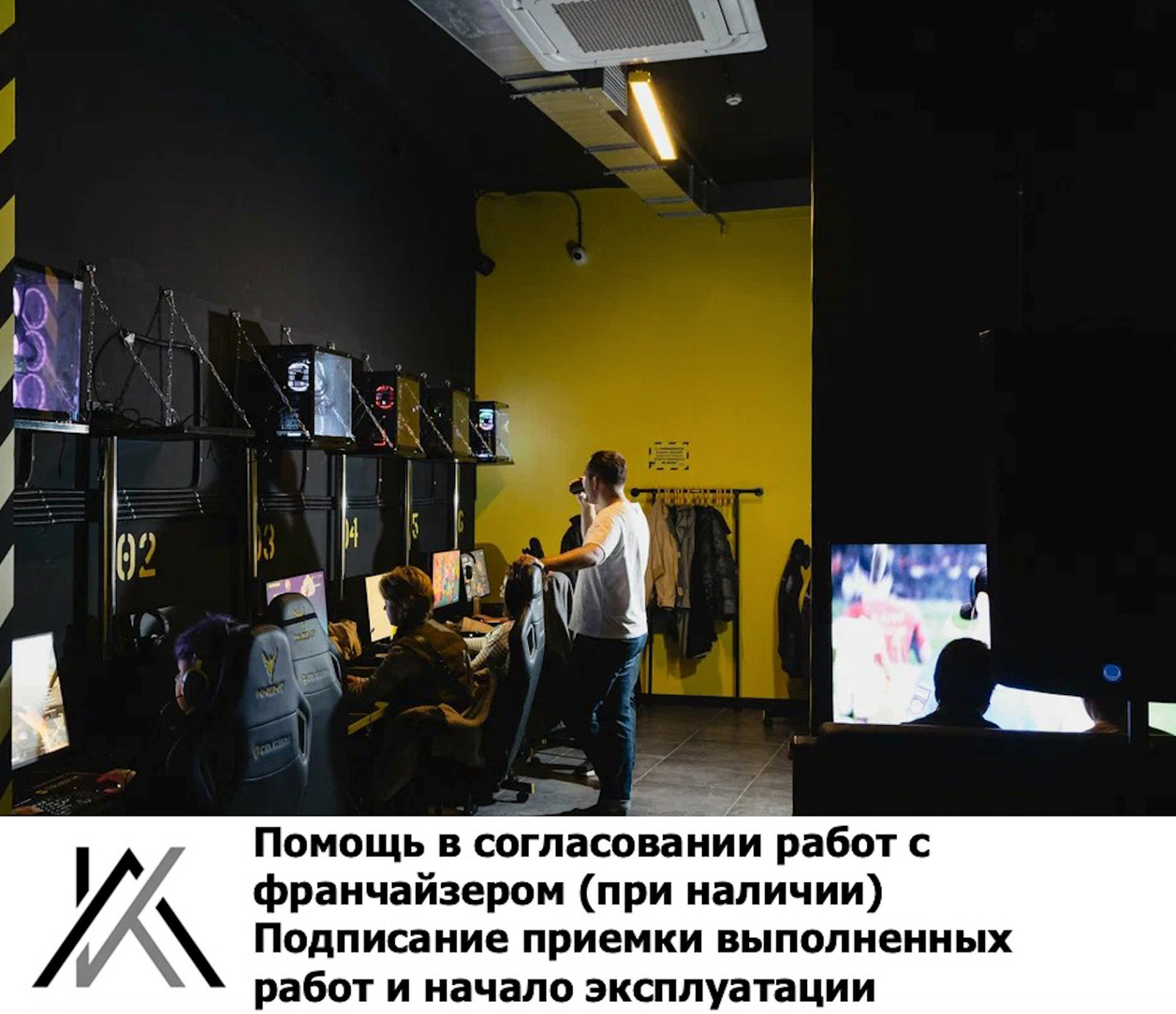 Обложка проекта: Компьютерный клуб м. Перово