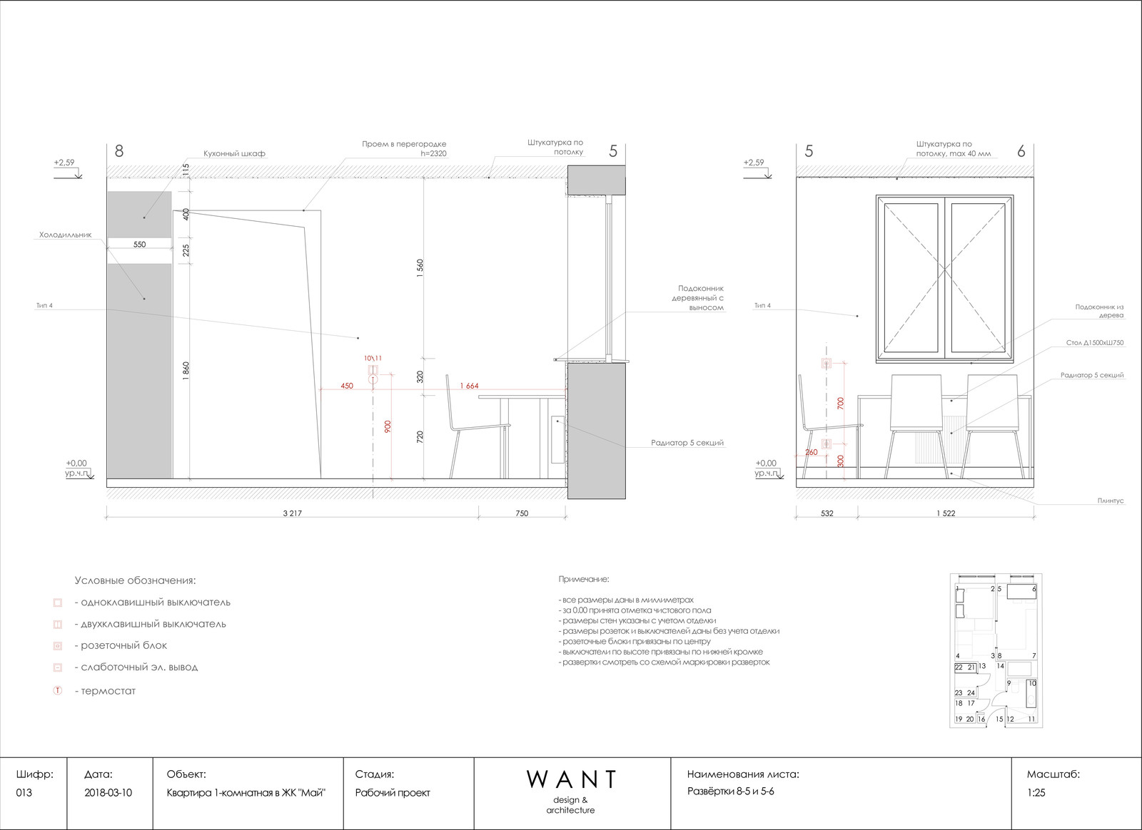 Квартира 30 м2, район Ленинские горки