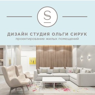 Ольга Сирук
