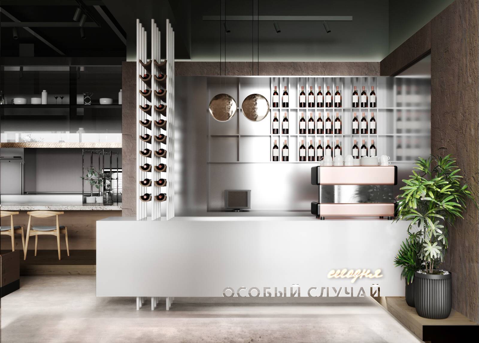 Обложка проекта: Дизайн-проект ресторана