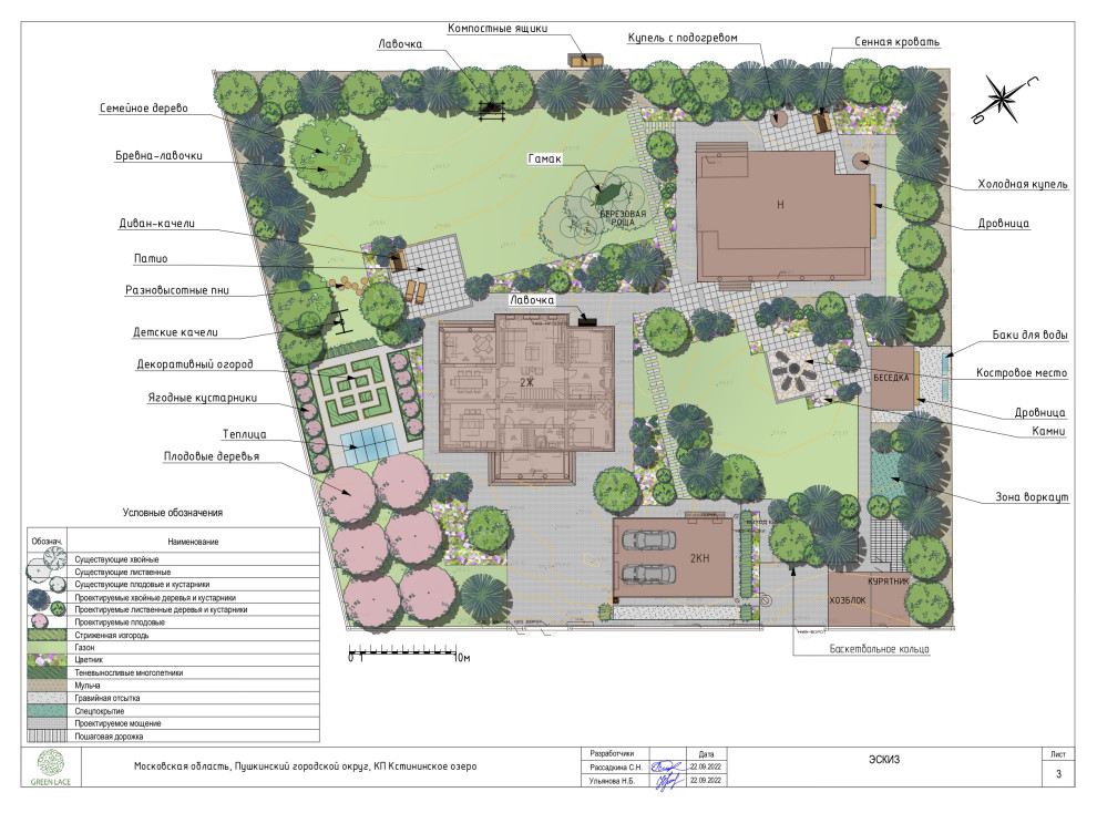 На краю леса