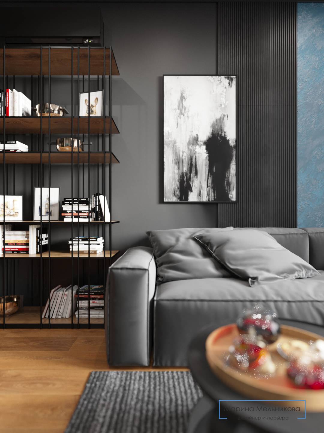 Квартира для молодого человека