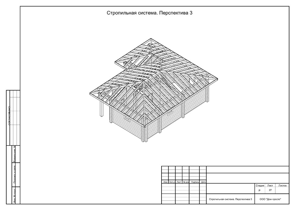 Рабочее проектирование. Баня из профилированного бруса.