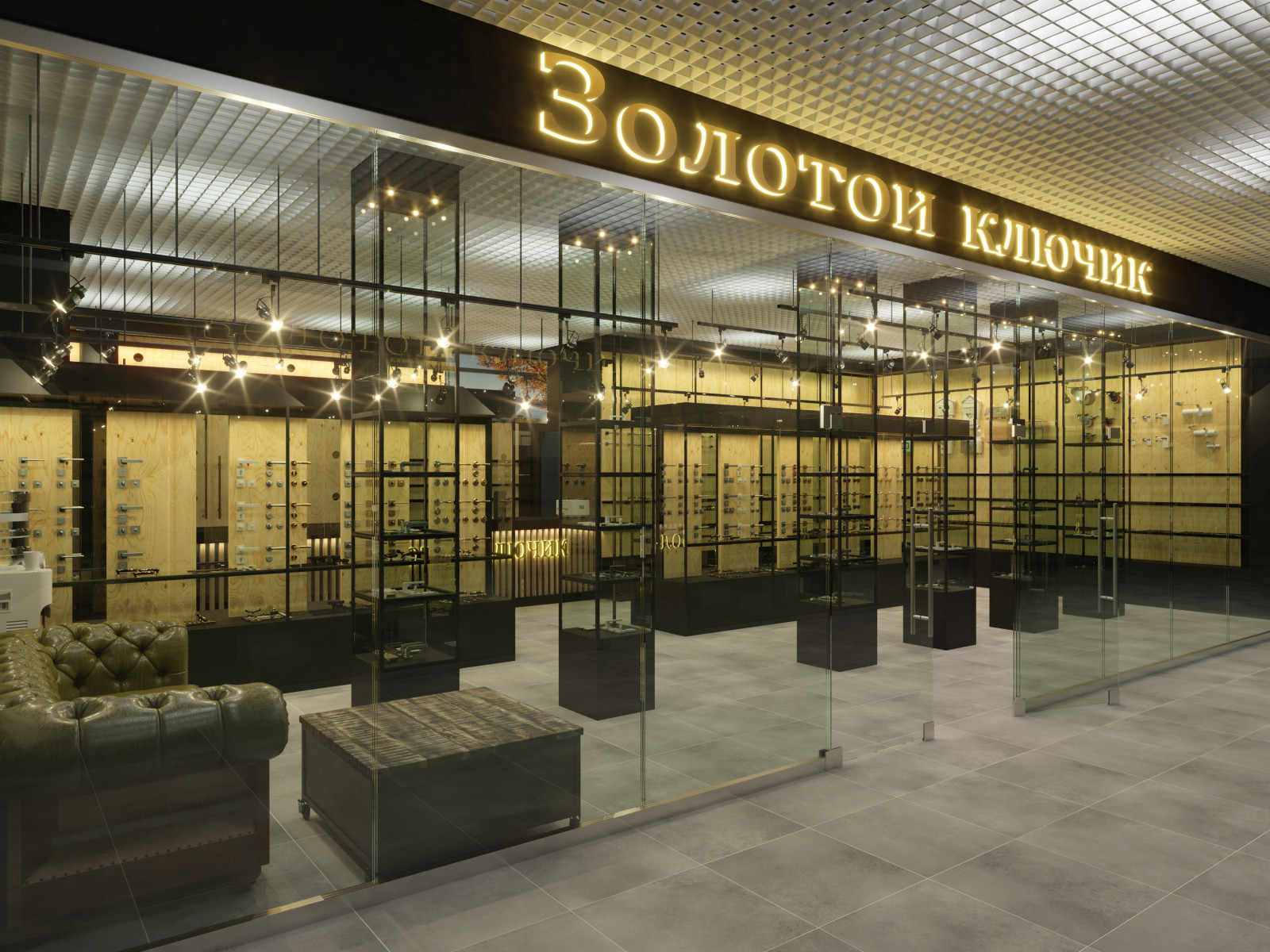 Обложка проекта: Дизайн проект магазина