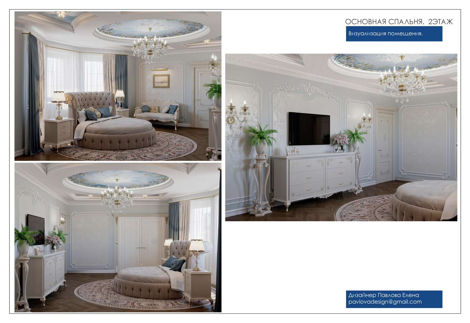 Частный дом , Дмитров