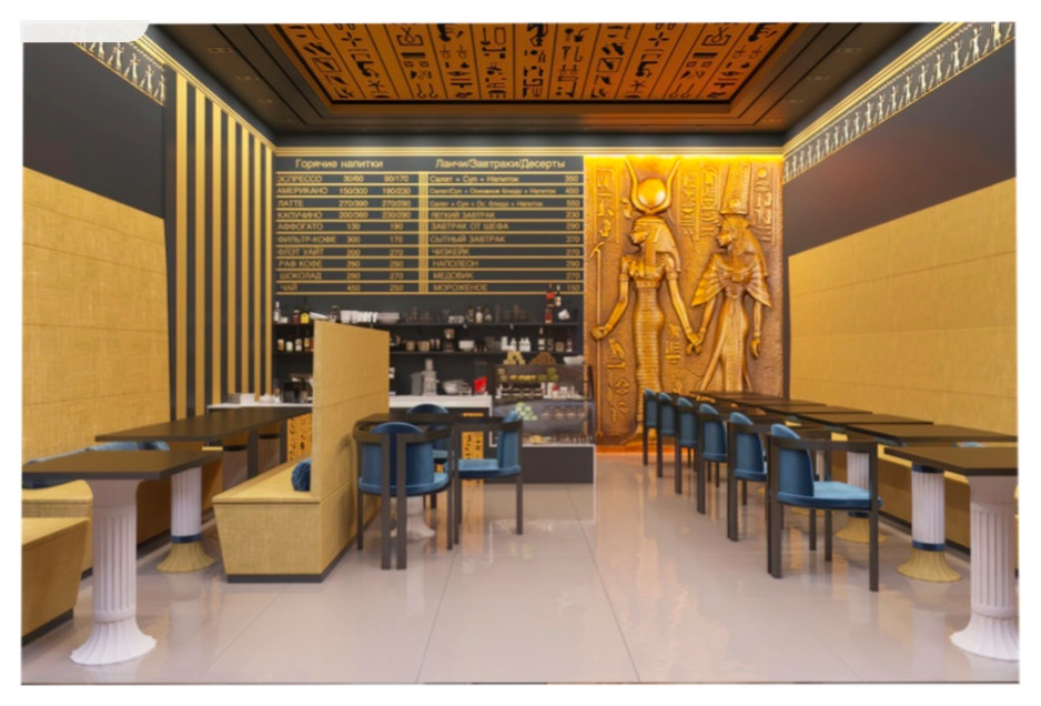 Кофейня «NEFER» в Египетском стиле