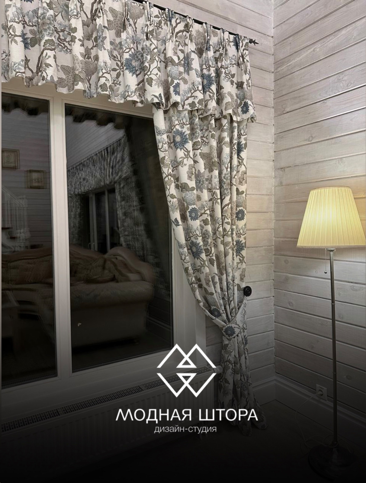 Обложка проекта: Шторы для загородного дома