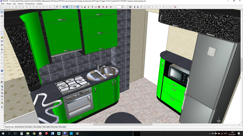 Обложка проекта: свежесть