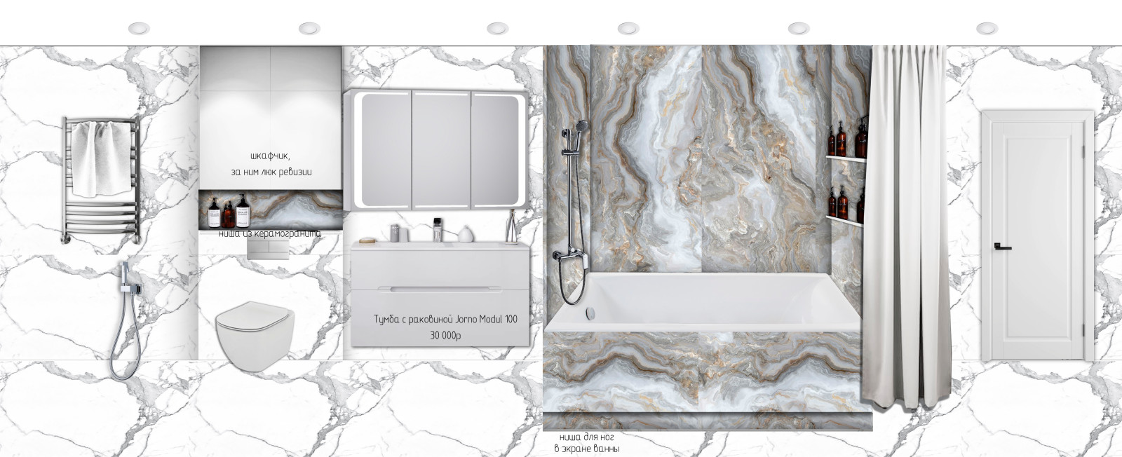 Эскизный проект квартиры в старом фонде