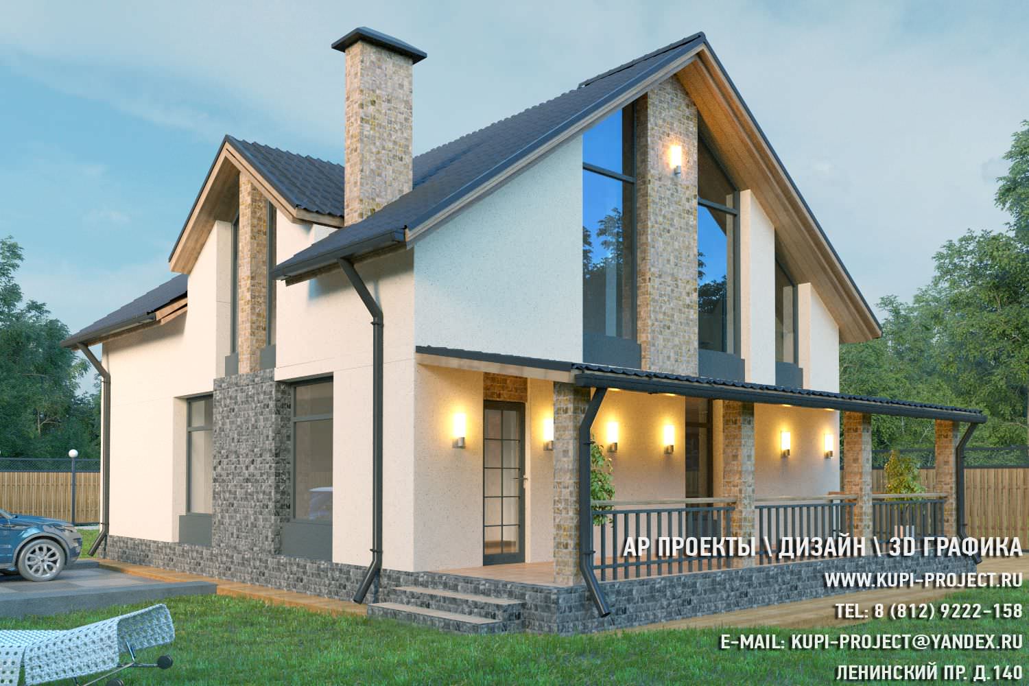 Дом Пуатье 10х14