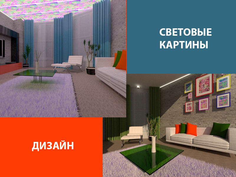 3d визуализация интерьера с картинами