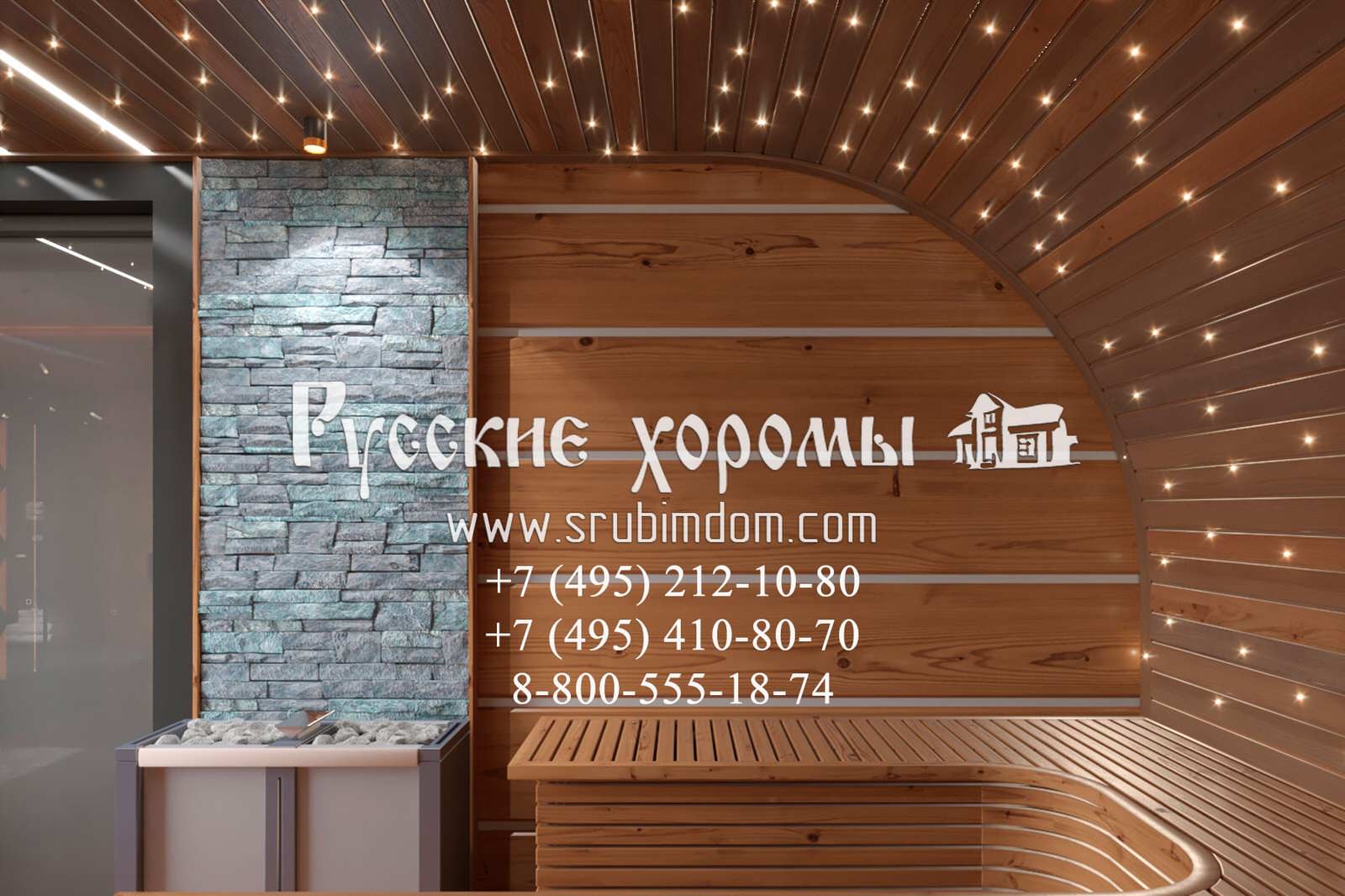 Обложка проекта: Дизайн сауны в кедровом доме