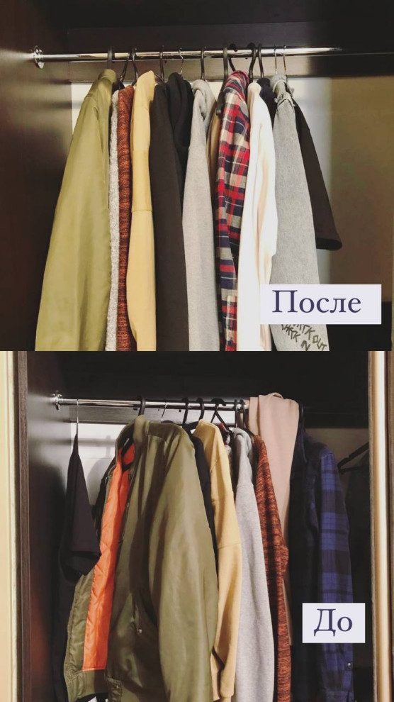 Организация пространства