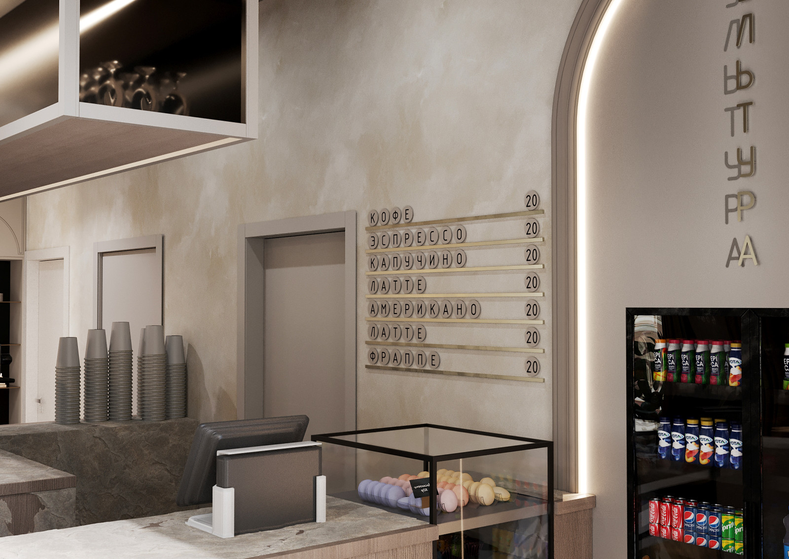 Кафе "Культура"