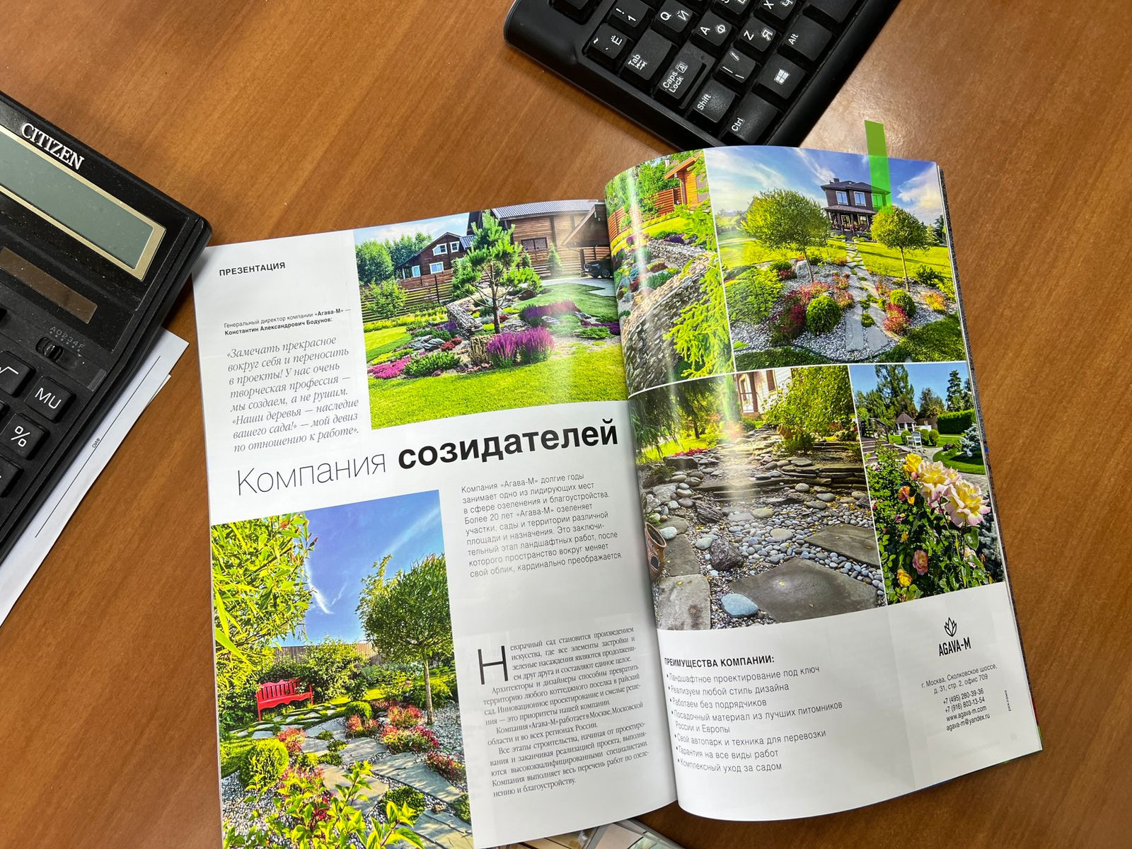 Обложка проекта: Публикации в прессе