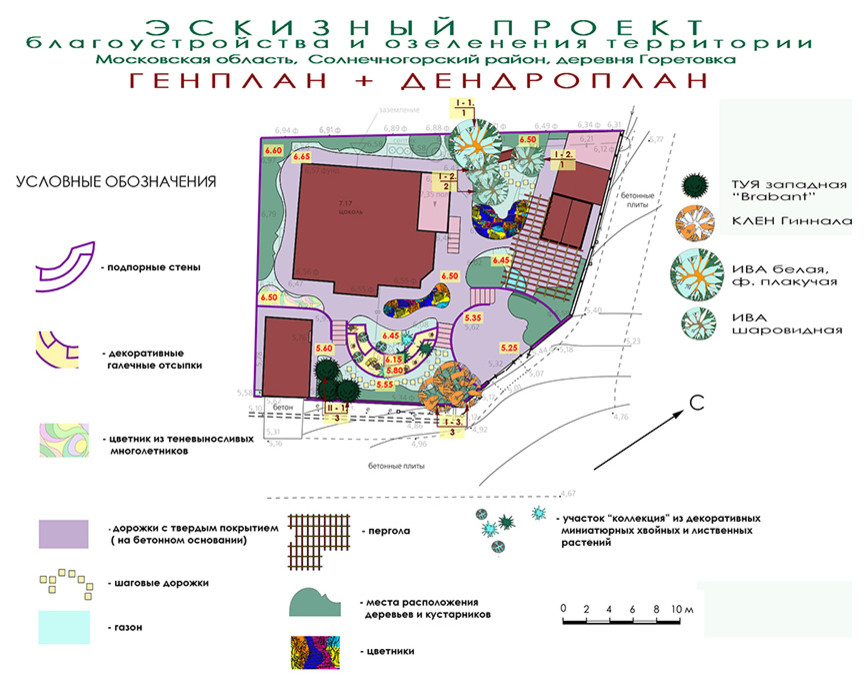 Проект ландшафтного дизайна участка 6 соток уклоном.