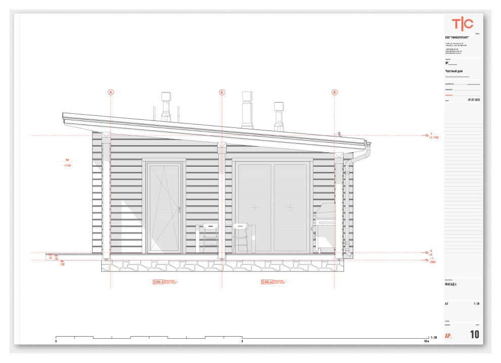 Частный дом 3