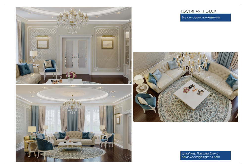 С элементами классики 2022