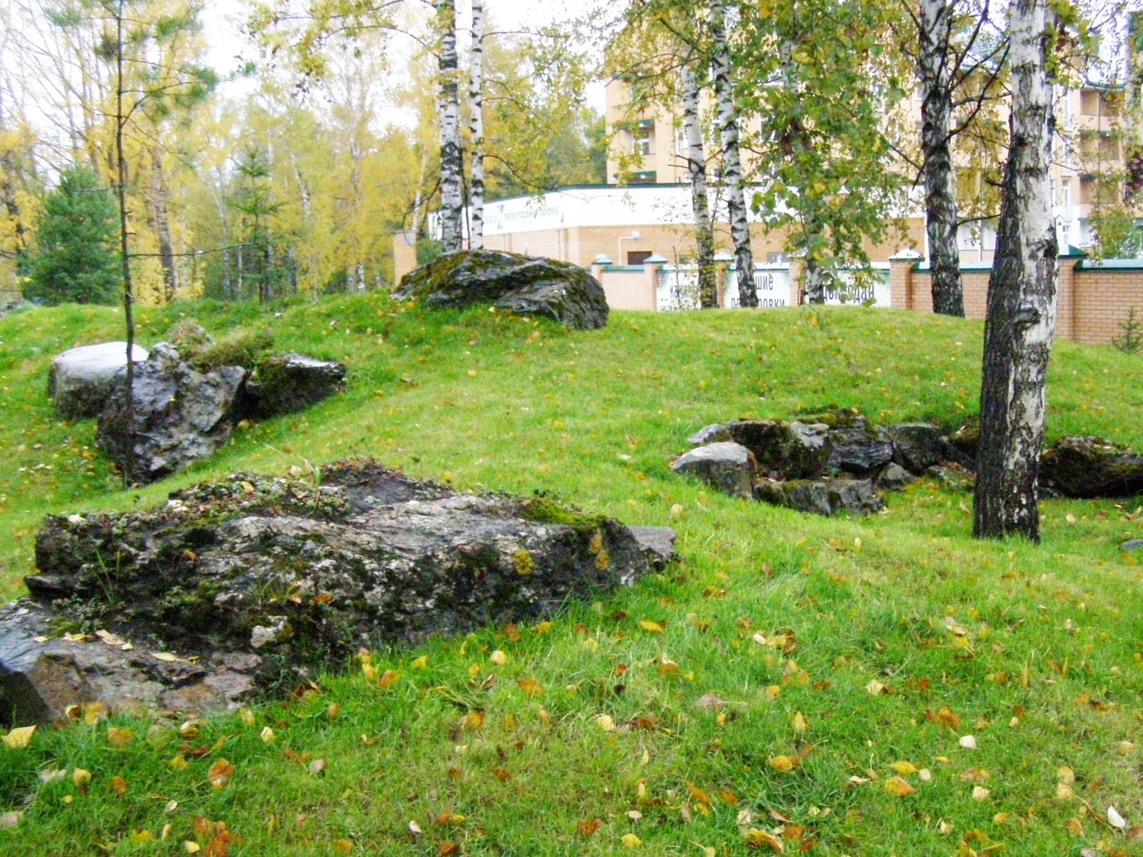 Въездная группа