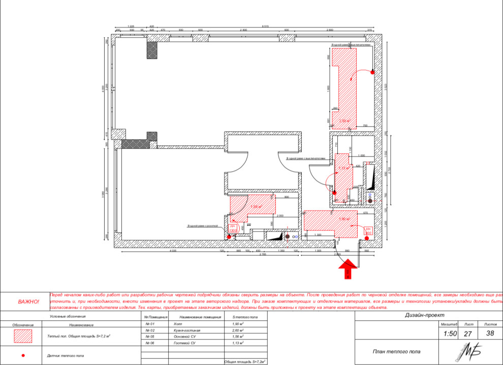 Проектная документация