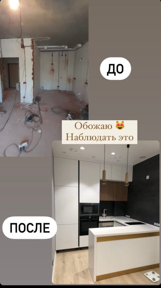 Кухня-гостиная Ирины Афониной