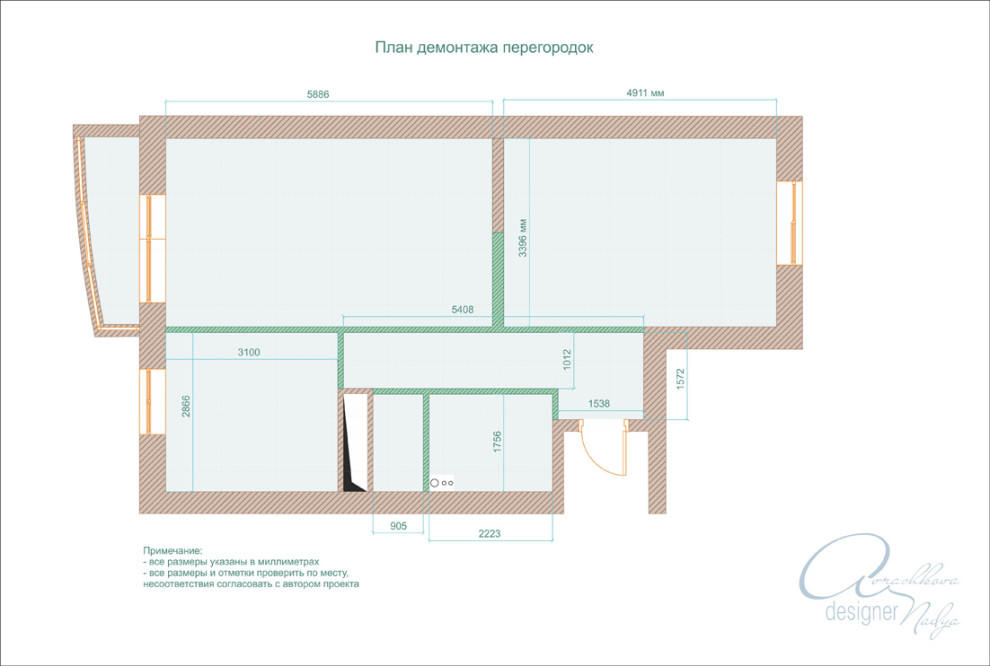 Квартира для семьи с детьми. 58,2 кв. м. Андреевка