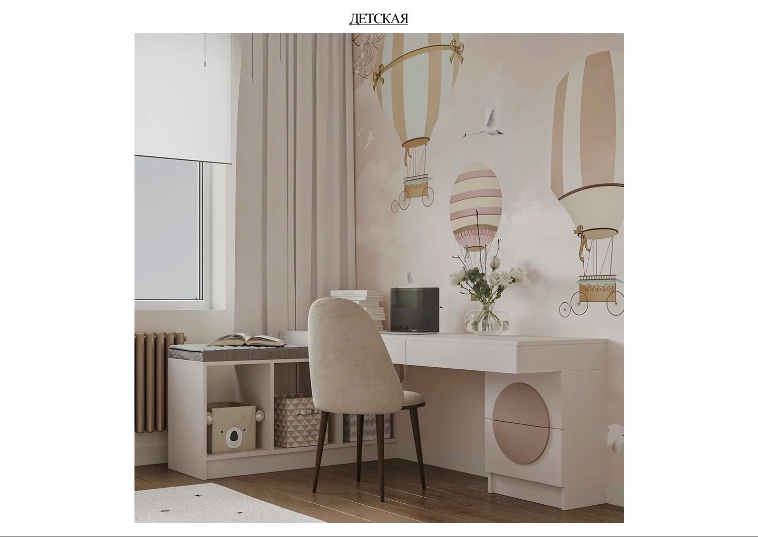 Готовый проект