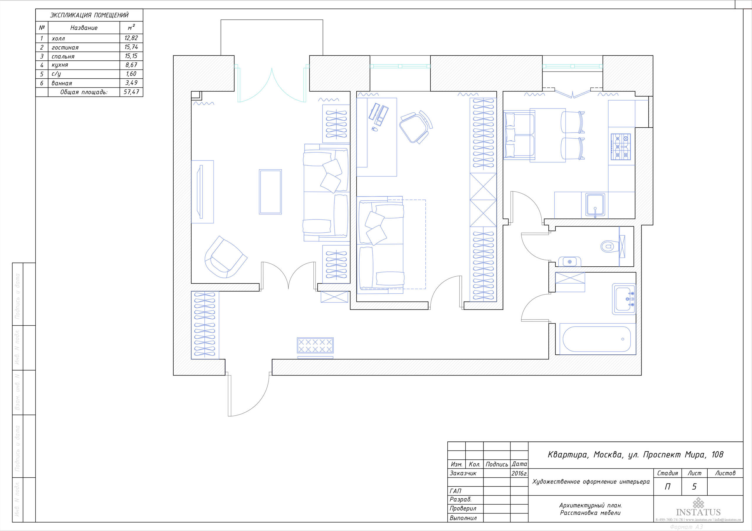Houzz тур: Просторная «двушка» — и без спальни