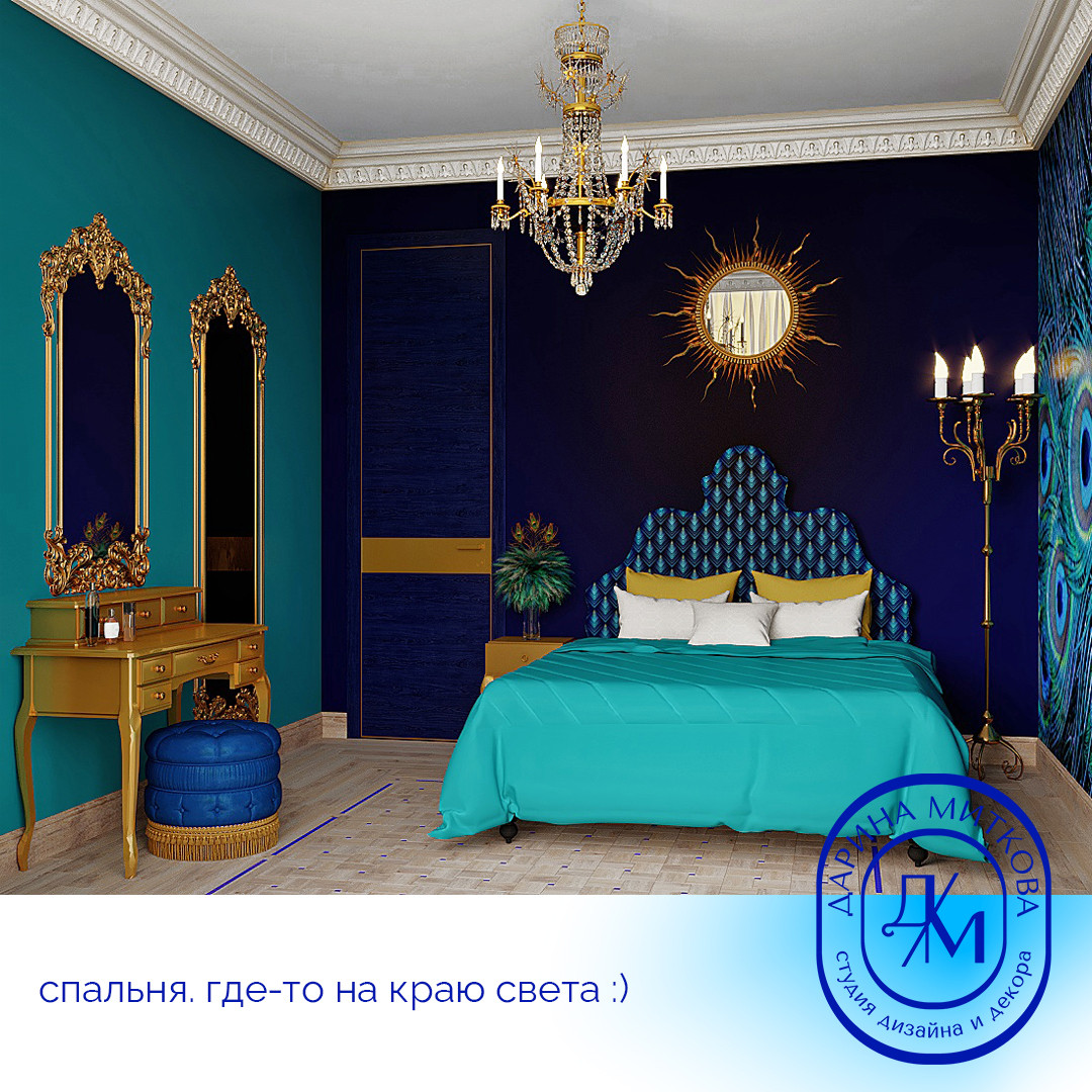 Обложка проекта: секретный проект в восточном стиле