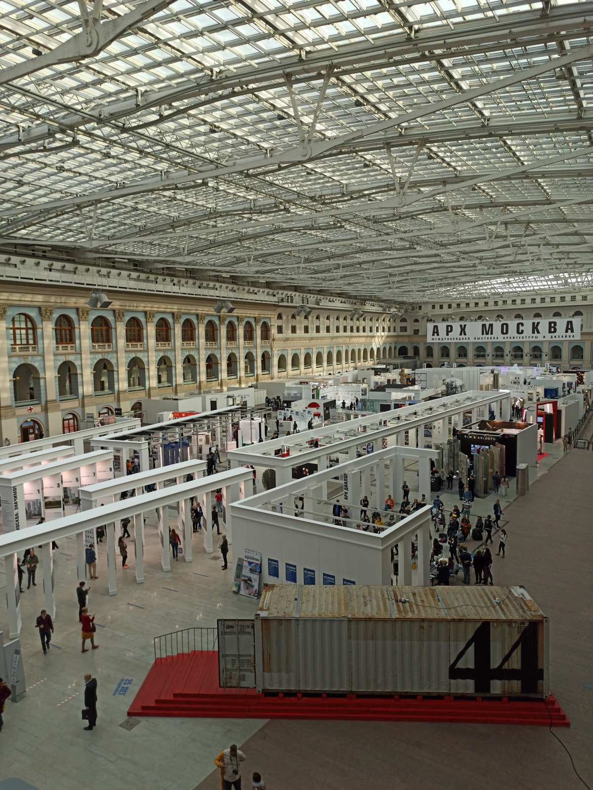 Обложка проекта: RIM & ARIOSTO и SPAZIOIRIS RUSSIA. АРХ МОСКВА 2020