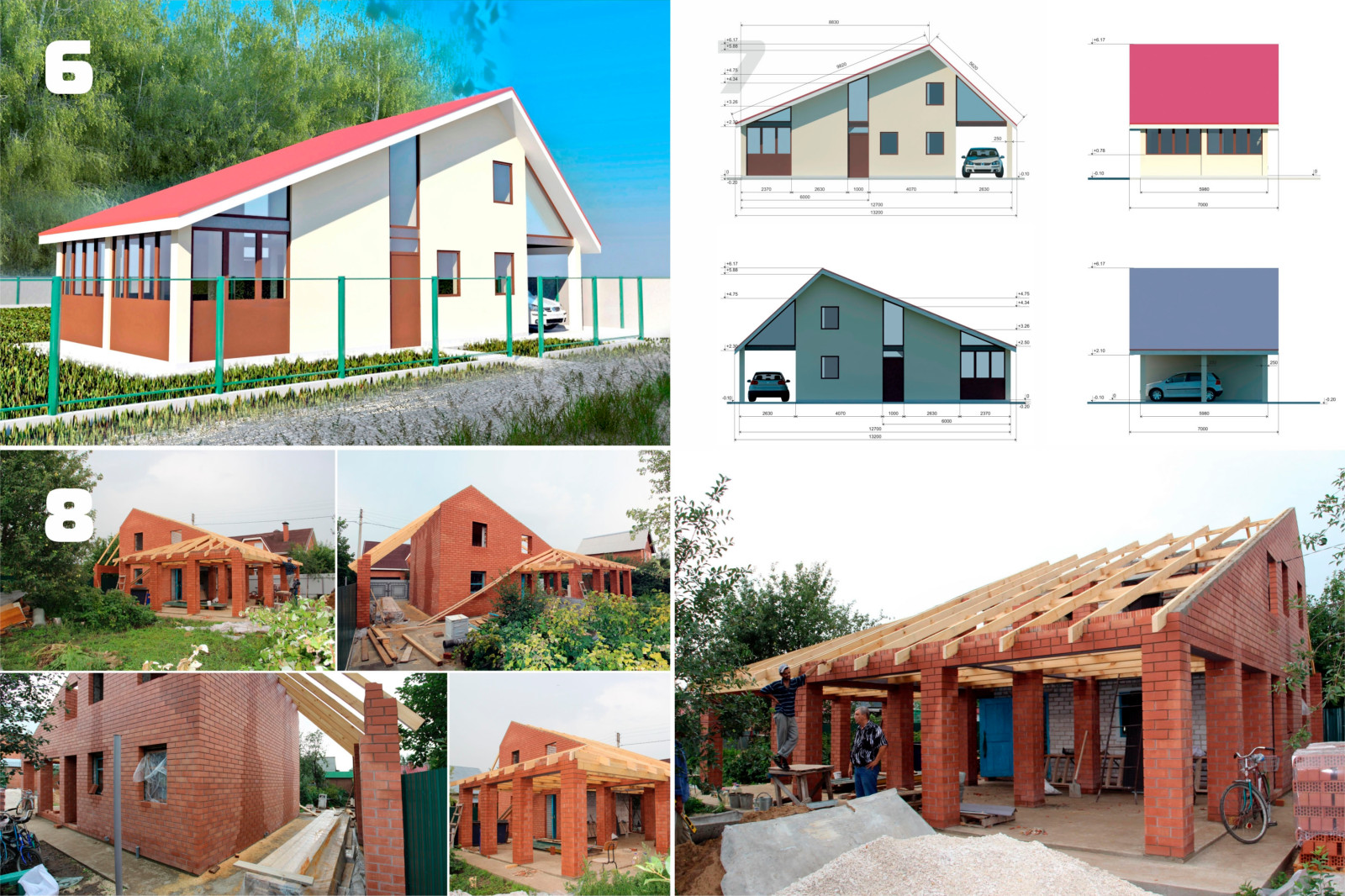 Дачный дом (Подстепки)