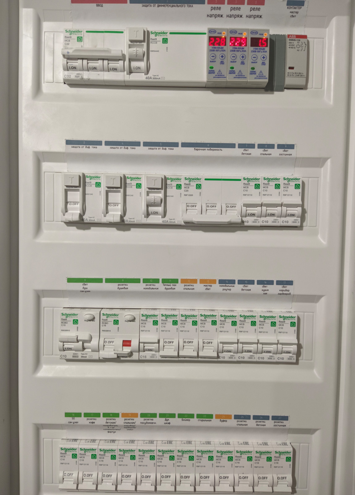 Обложка проекта: Электромонтажные работы