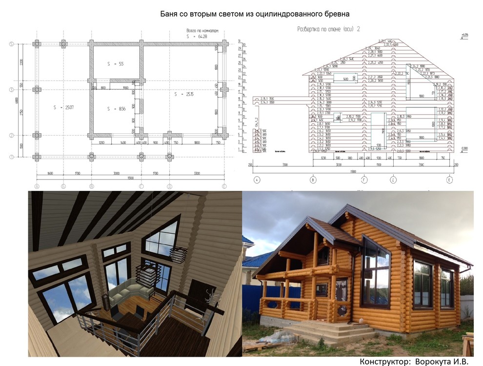 Проекты домов