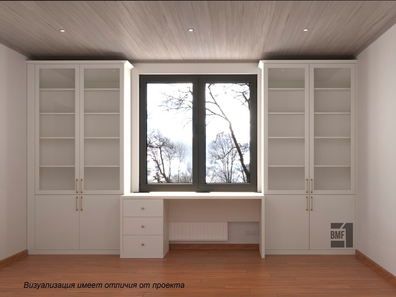 Рабочая зона