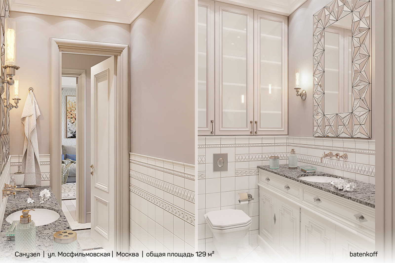 Квартира на ул. Мосфильмовская, Москва, 129 м²