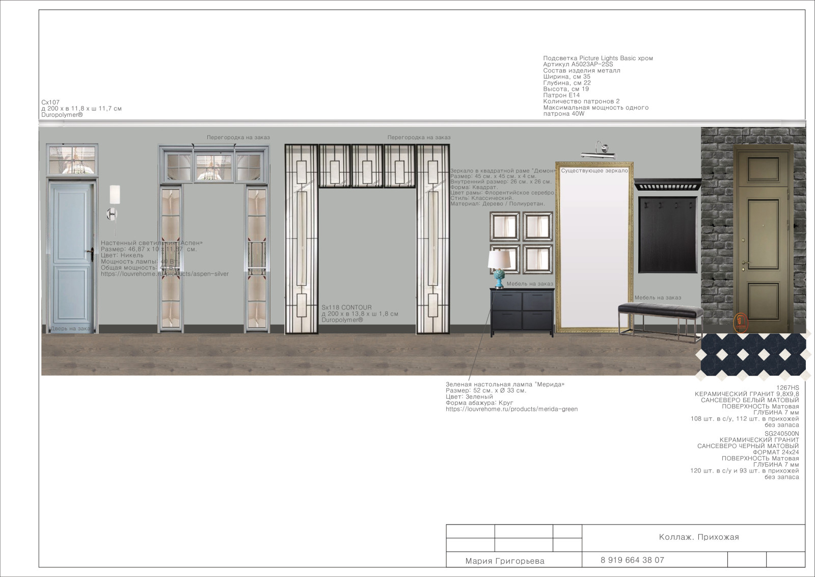 Квартира с видом на р. Волгу