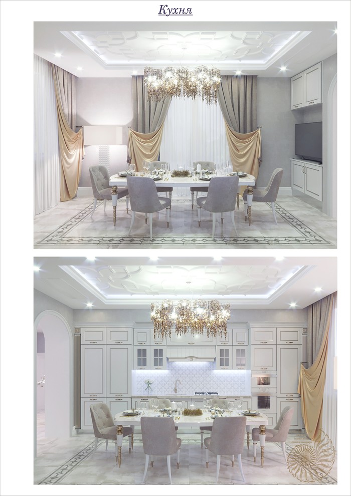 дом в Сочи 300 кв.м